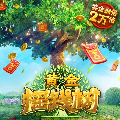 结束皇马生涯！莫德里奇加盟AC米兰