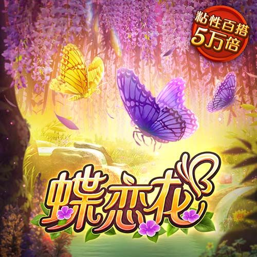 歌曲问情