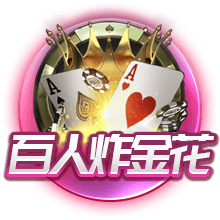 e站下载安卓版