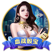 连屠国米马竞皇马，他是时代新王？