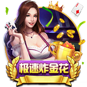 这娘们不像好人是什么梗
